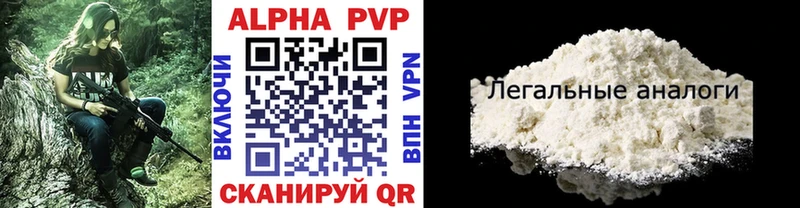 A PVP Соль  где продают   Пыталово 
