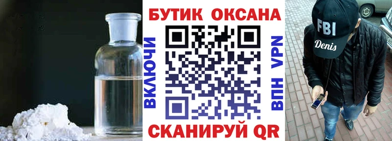 БУТИРАТ 99%  darknet формула  Пыталово  что такое  