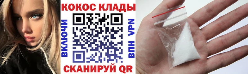 COCAIN Columbia Пыталово