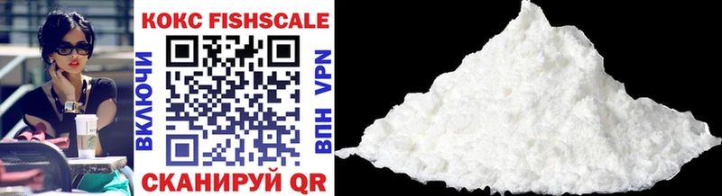 Cocaine FishScale Пыталово