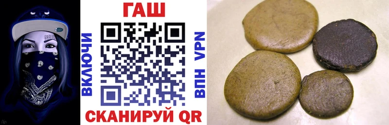 ГАШИШ убойный  mega рабочий сайт  Пыталово 
