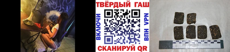 Гашиш VHQ Пыталово