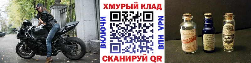 ссылка на мегу сайт  Пыталово  Героин Афган  дарнет шоп 