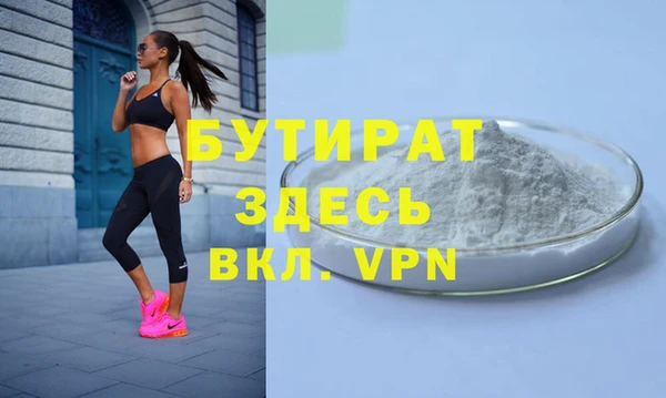 дистиллят марихуана Алексин