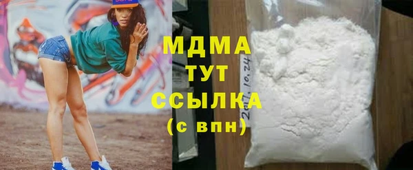 гидропоника Абдулино