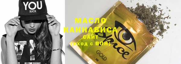 дистиллят марихуана Алексин