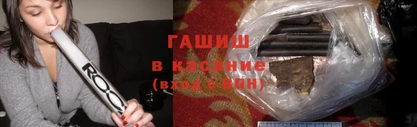 дистиллят марихуана Алексин