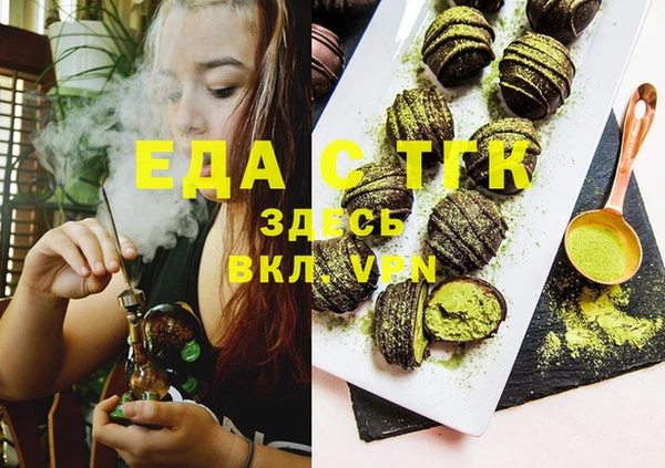 дистиллят марихуана Алексин
