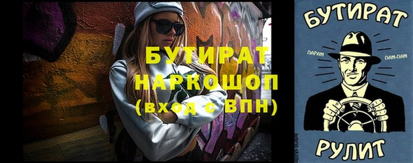 гидропоника Абдулино