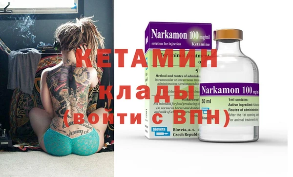 spice Абаза