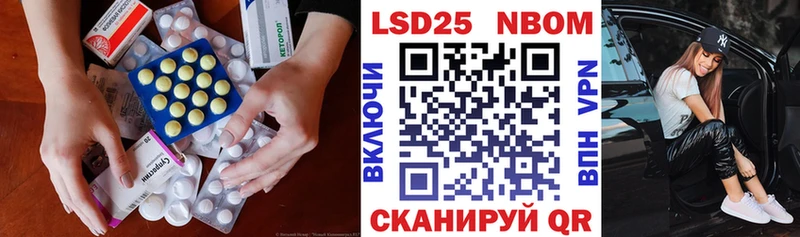 ЛСД экстази ecstasy наркошоп Пыталово