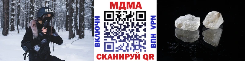 MDMA молли ссылка на мегу как зайти Пыталово