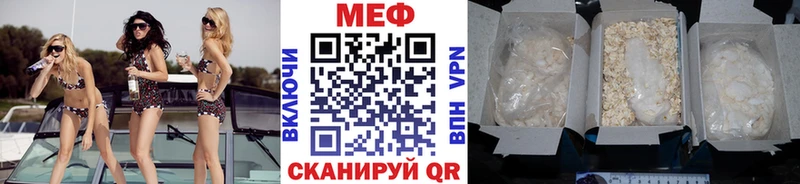 МЕФ 4 MMC кракен Пыталово