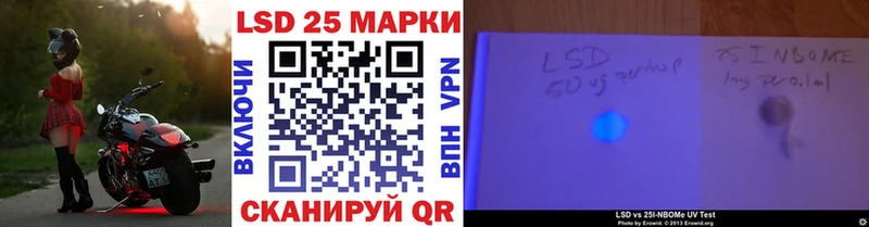 ссылка на мегу маркетплейс  Пыталово  Марки 25I-NBOMe 1,8мг 