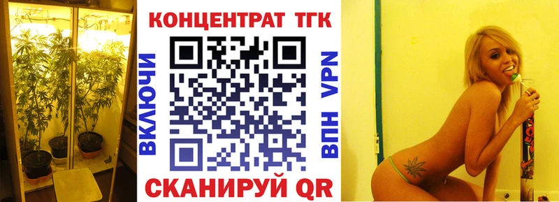 ТГК гашишное масло  закладка  Пыталово 